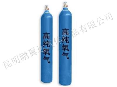 高純氧
