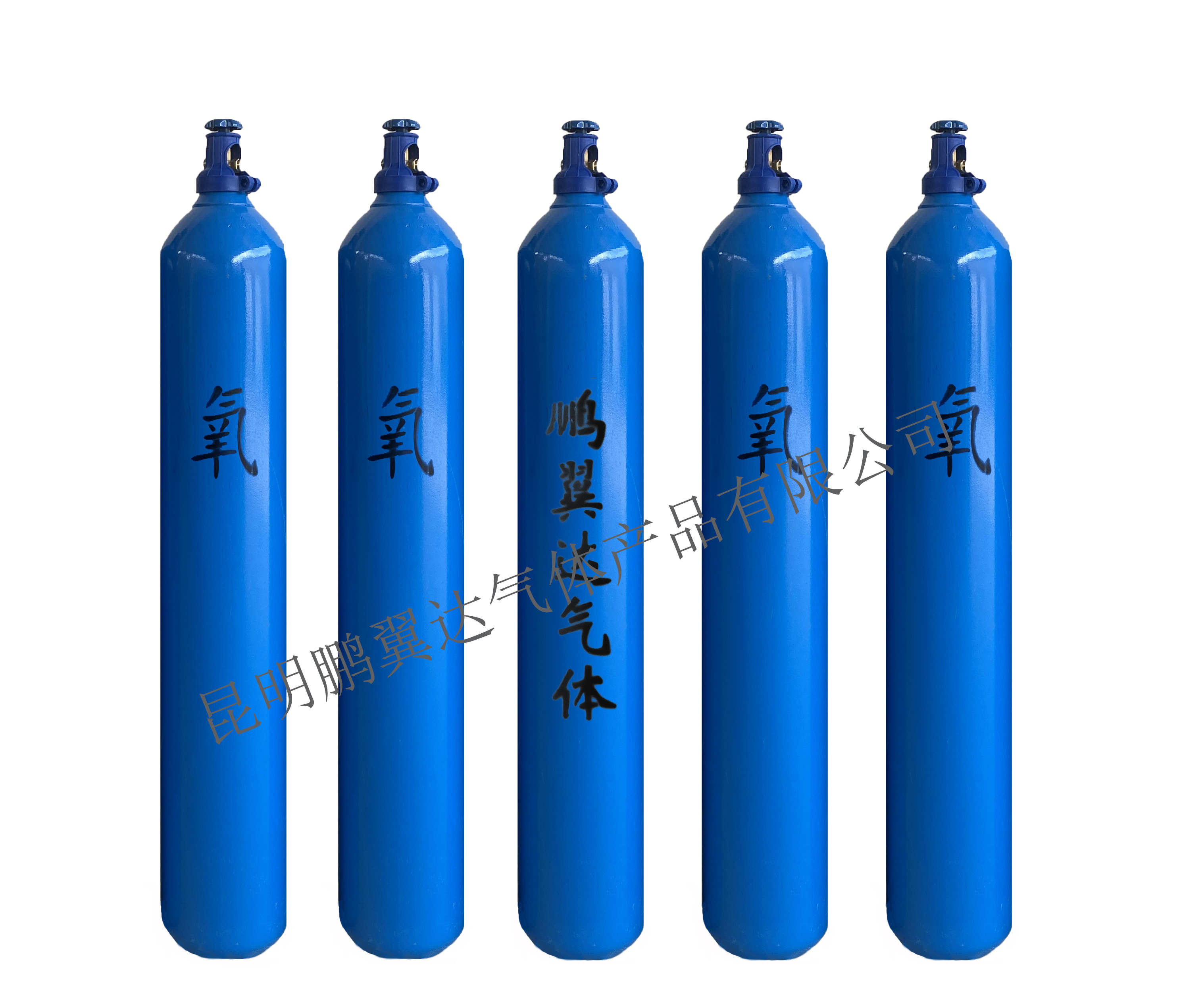 氧氣