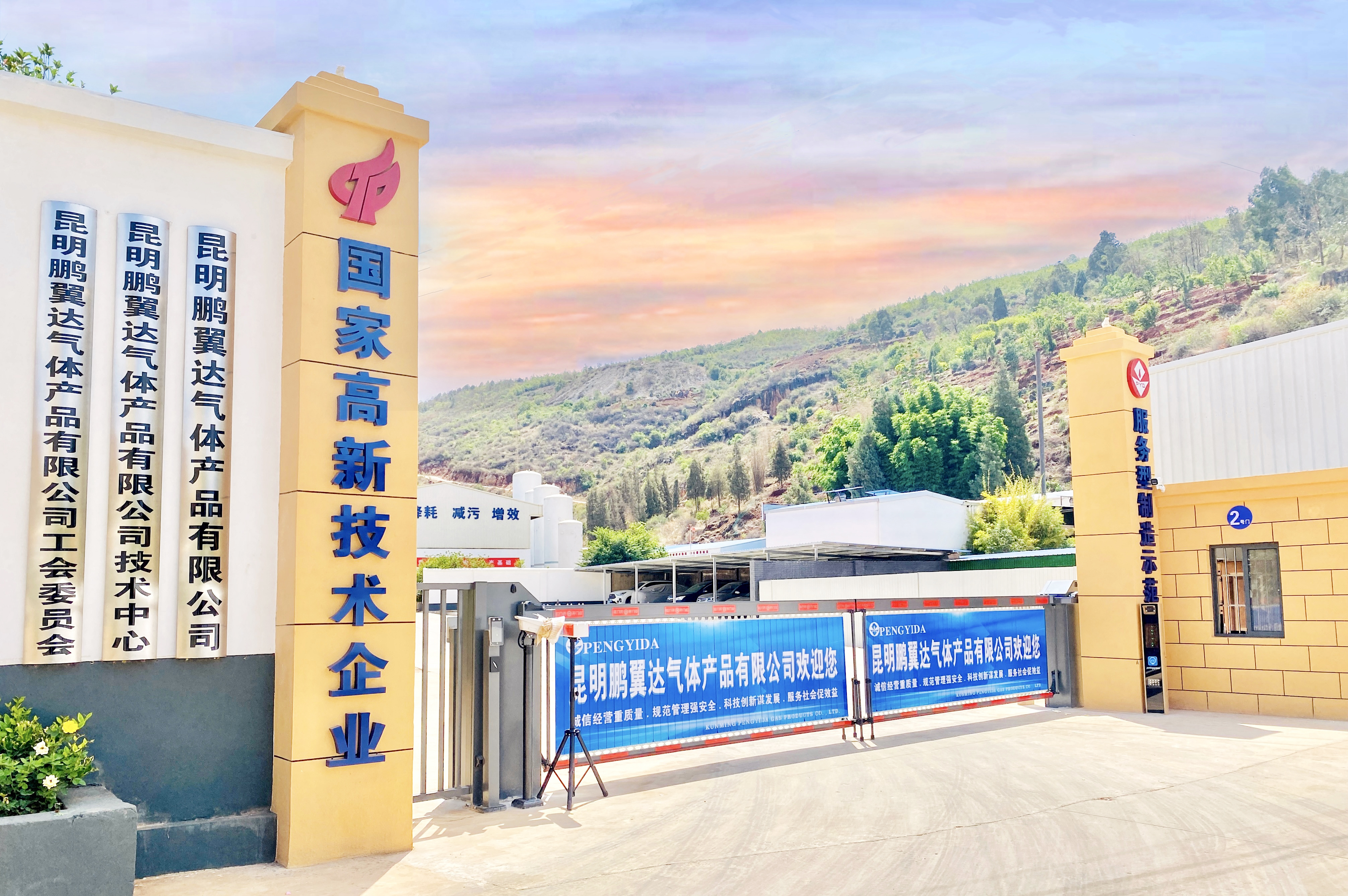 “小眾”行業(yè)為多領(lǐng)域生產(chǎn)注入“血液”